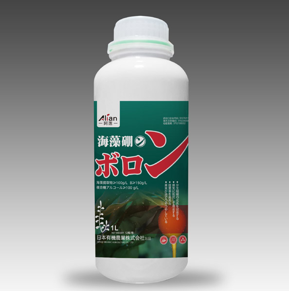 海藻硼