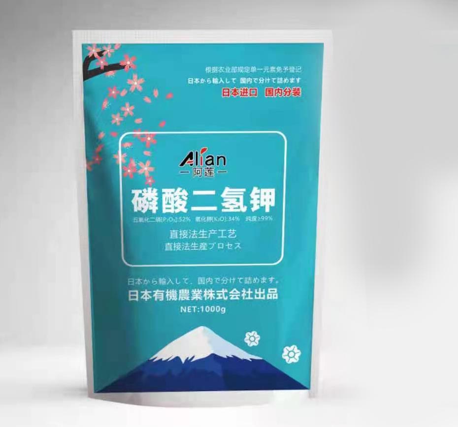 磷酸二氫鉀
