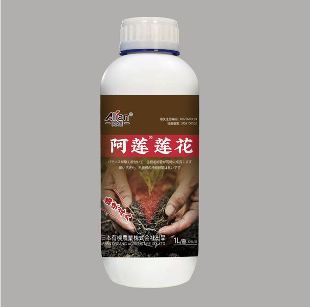阿蓮蓮花