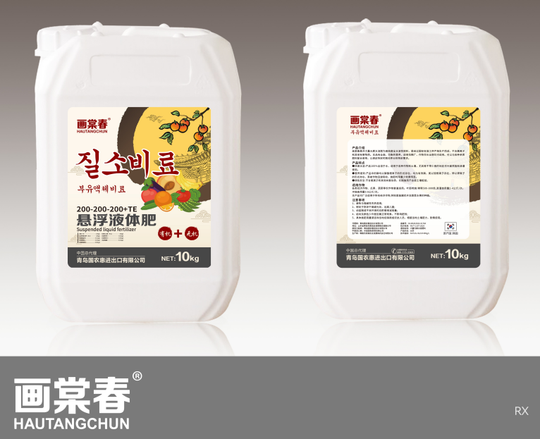 畫棠春系列