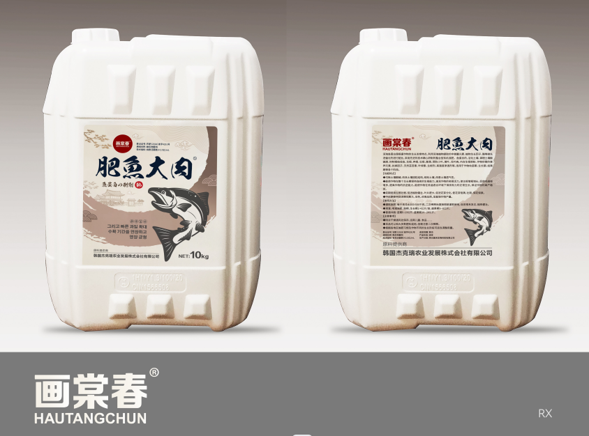 畫棠春系列