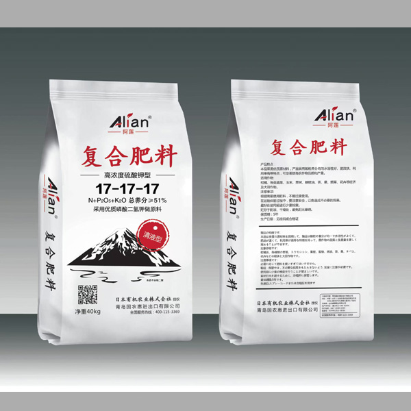 進口復合肥