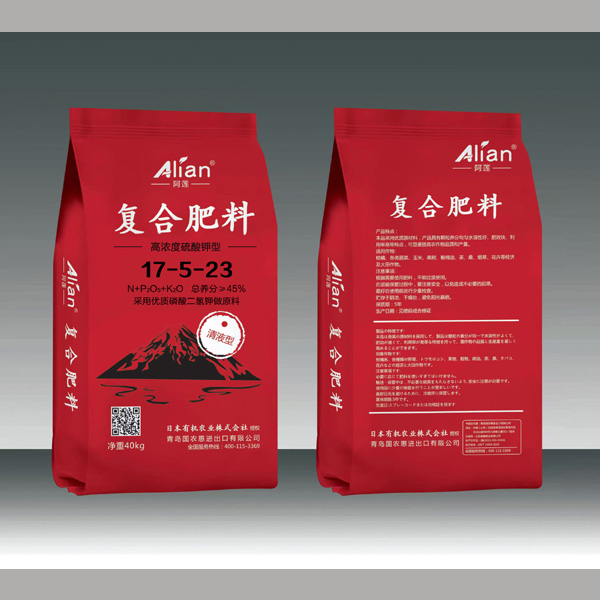 進口復合肥