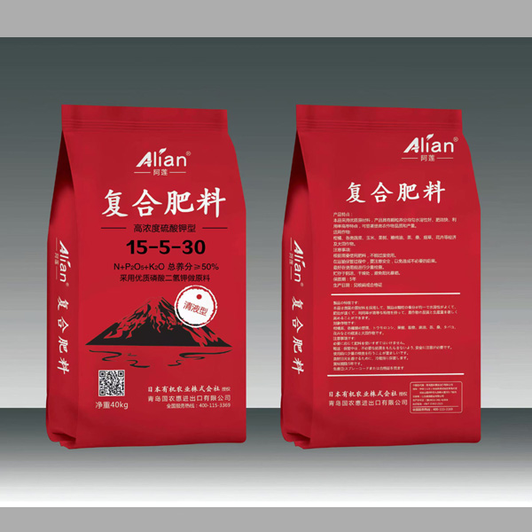 進口復合肥
