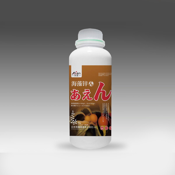 阿蓮海藻鋅