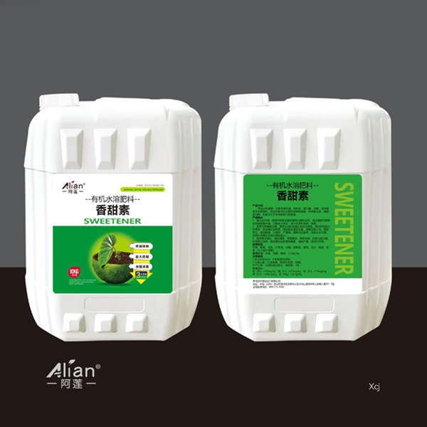 阿蓮有機(jī)水溶肥料香甜素