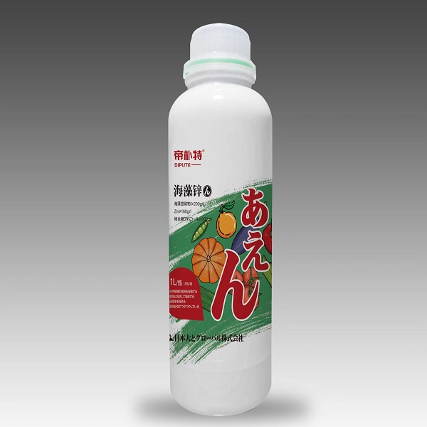 海藻鋅