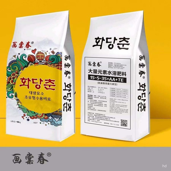 畫棠春大量元素水溶肥