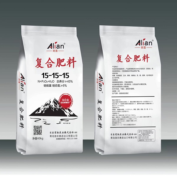 阿蓮進口復合肥