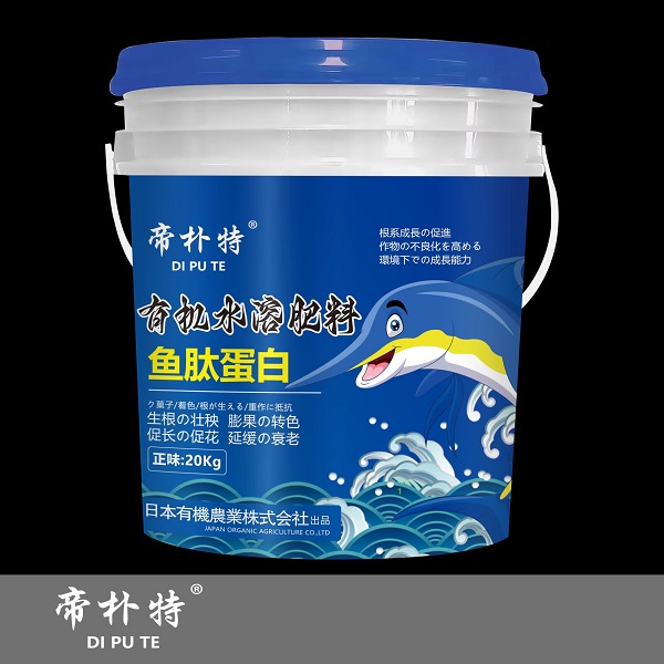 有機(jī)水溶肥魚肽蛋白